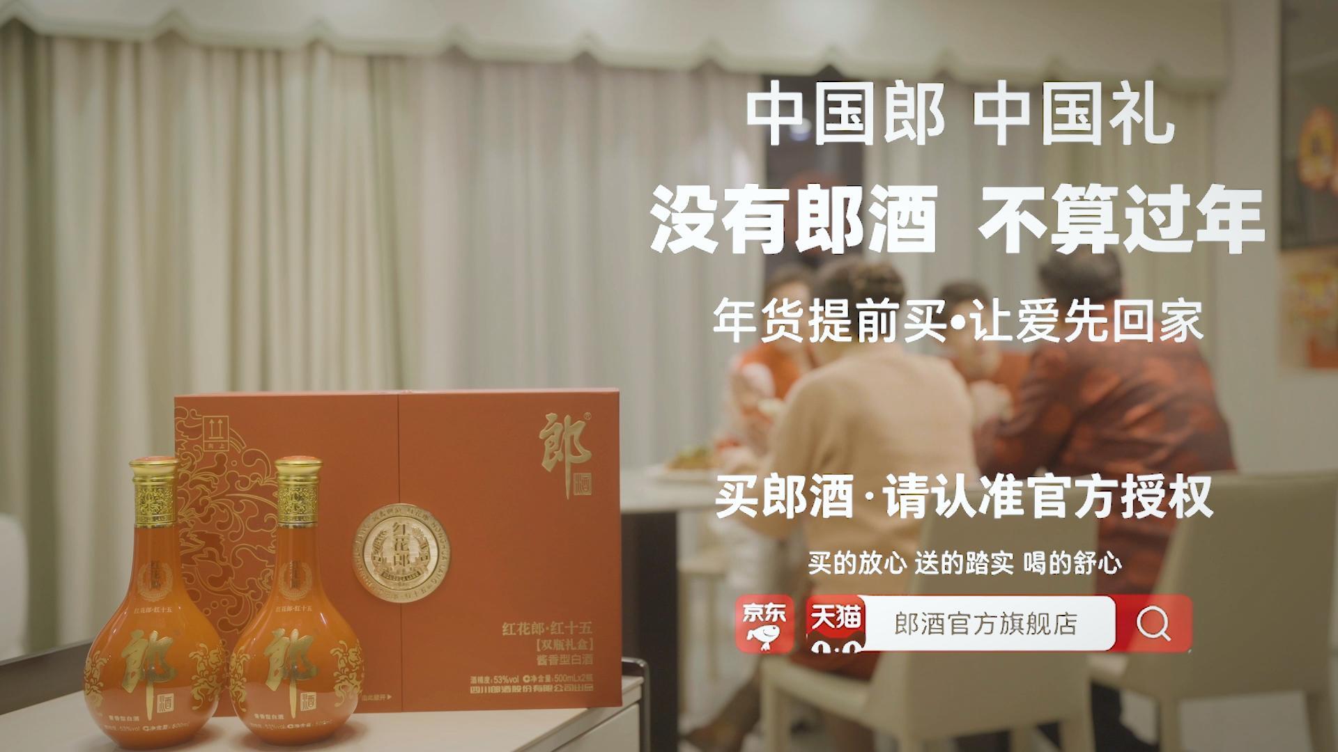 TVC广告作品 02